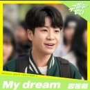 EnA_Dream
