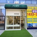미루안경 운남점 네이버블로그