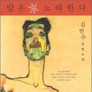 대산하이텔 | 역사 소설의 블루오션을 찾은 김연수 신작