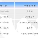 합기도연무관 이미지
