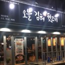 부산뒷고기 이미지