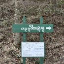 찬주목장 이미지