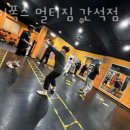 제이폭스 멀티짐 이미지