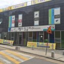 예스영어학원 이미지