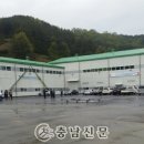 아우내농협 농산물종합유통센터 이미지