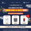 지에스(GS)25 주엽역점 이미지