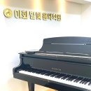 미예뜰음악학원 이미지