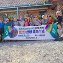 한국 최고의 여성 산악인 'K.T' 윤인순 여사님 '1만 산' 산행 종주 기념 이미지