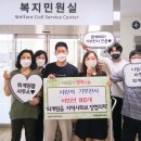 천사희망케어 이미지