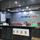 동양휘트니스사우나 이미지