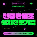 애드플러스 이미지