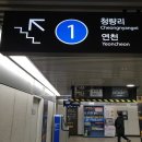 Re: 지하철 타고 부담 없이 떠나는 연천 여행! 전곡리 유적~한탄강관광지 이미지