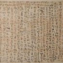 창녕 관룡사 불화 이미지