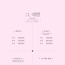 예쁨헤어 이미지