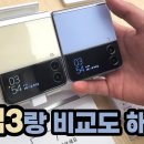 휴대폰플라자 이미지