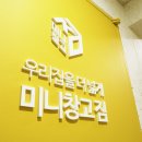 SN빌딩(신내빌딩) 이미지