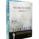 타로 배우기 이미지