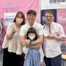 2022년 제2회 오티즘엑스포
