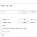 (주)음성축산물유통
