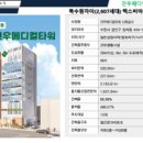 건우빌딩 네이버블로그