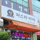 마마분식카페 이미지