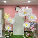 공연 포토존 공간연출 후기｜데이지 플라워 오브제로 완성한 특별한 무대