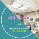 주인공인중개사사무소 이미지