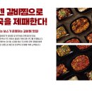바로갈비 이미지