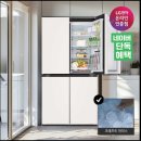 매직 스페이스 | 크래프트아이스 냉장고 추천 LG 디오스 STEM 매직스페이스 4도어 후기