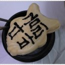 다미진횟집 이미지