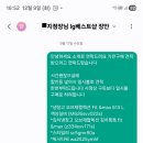 양지모텔 | [가전] LG베스트샵 장안중앙대리점 구매 사기 당한썰 / 양지점장 사기사건