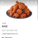 멕시카나(안산제일점)