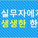 지원피알
