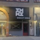 강남에이부동산중개사무소 | 대박 예감! 케밥 전문점, 배곧강남부동산 덕분에 완벽한 자리 찾았어요!