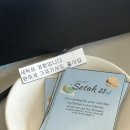 세탁쏘 이미지