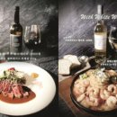 레스토랑 공존 이미지