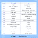 (주) 씨엠비 이미지