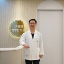 경희하늘한의원 이미지