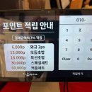 강동-천호-399 이미지