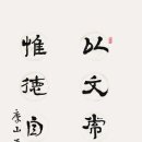 이문상회
