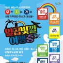 고리울청소년센터 이미지