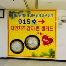 닭갈비타운 915호 이미지