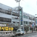 에이치에스디아이(HSDI)