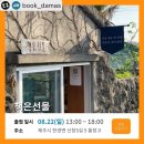 도서출판 신창