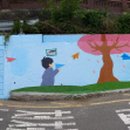 봉래초등학교 옹벽  이미지