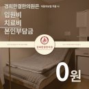 한결한의원 이미지