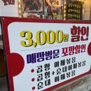 황장군 | [파주 문산] 문산 "황장군 야채곱창" 내돈내산 방문후기