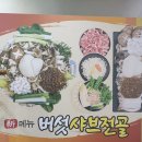 로하스황칠오리 이미지