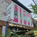 월영동257 이미지