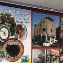 명호공주얼큰이칼국수 이미지